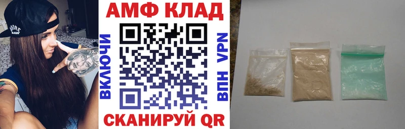 блэк спрут зеркало  Буинск  АМФ 98% 