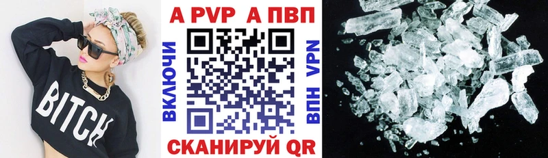 Alpha PVP Crystall  блэк спрут ссылка  Буинск 