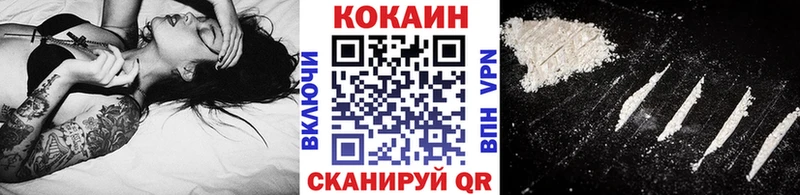 сколько стоит  гидра маркетплейс  COCAIN VHQ  Буинск 