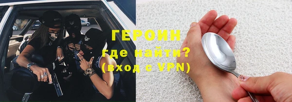 мяу мяу кристалл Белокуриха