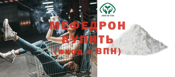 крисы Беломорск