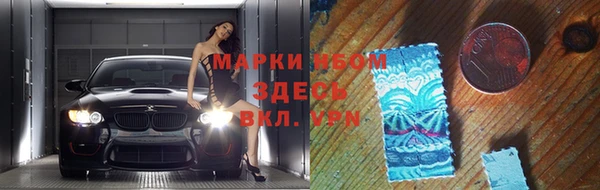 кокаин Богданович