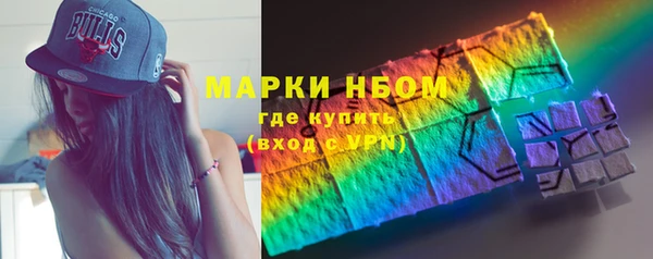 крисы Беломорск