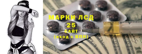 кокаин Богданович