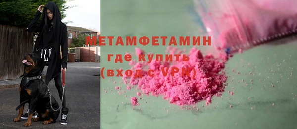 крисы Беломорск