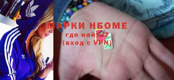 дистиллят марихуана Богородск