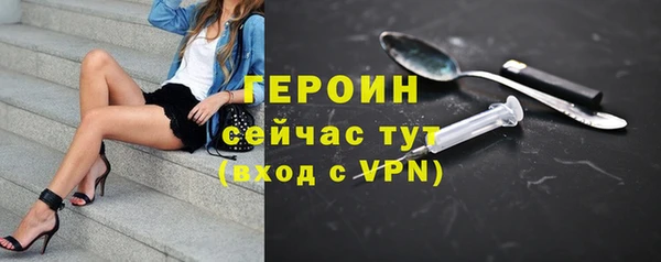 дистиллят марихуана Богородск
