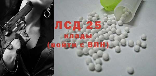 мяу мяу кристалл Белокуриха