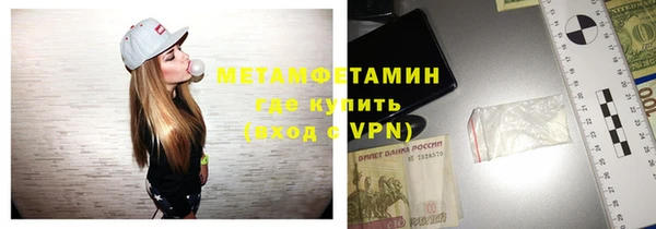 дистиллят марихуана Богородск