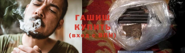 дистиллят марихуана Богородск