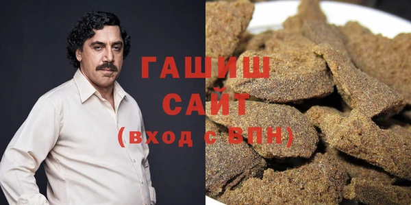 дистиллят марихуана Богородск