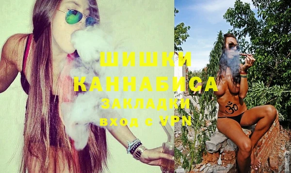 дистиллят марихуана Богородск
