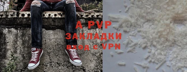 соль курить ск Бугульма