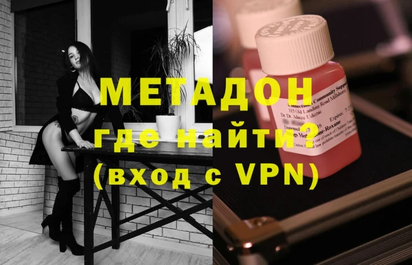 первитин Семилуки