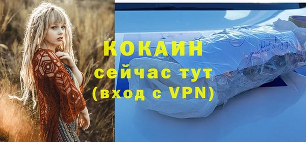 дистиллят марихуана Богородск