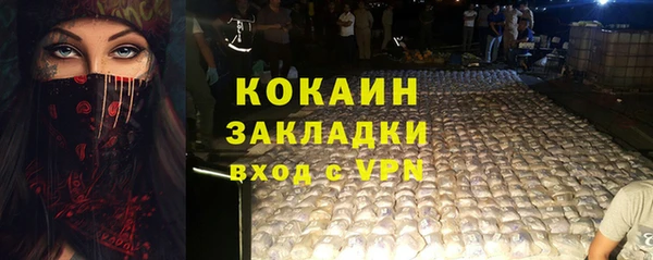 кокаин Богданович