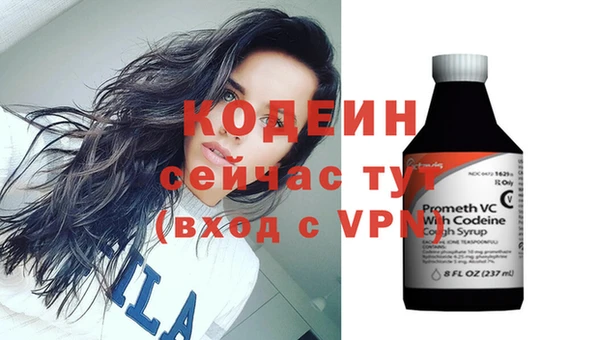 мяу мяу кристалл Белокуриха