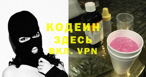 кокаин Богданович