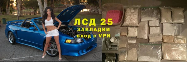 кокаин Богданович