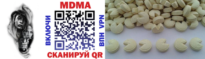 МДМА VHQ  купить наркотик  Буинск 