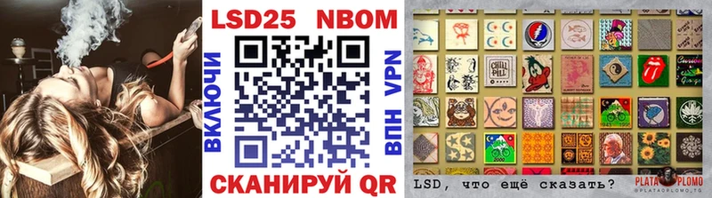 hydra рабочий сайт Буинск Марки NBOMe 1500мкг продажа наркотиков