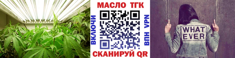 кракен сайт  Буинск  ТГК жижа 