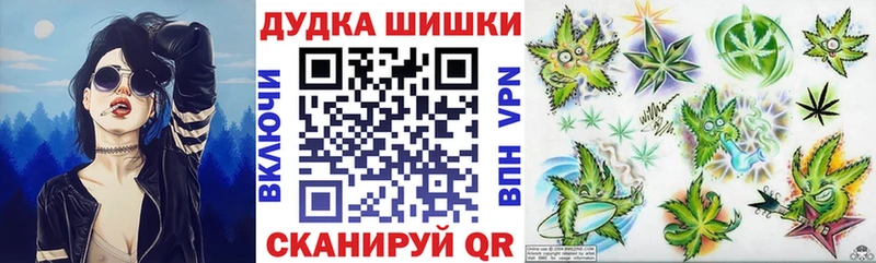 продажа наркотиков Буинск Бошки Шишки гибрид